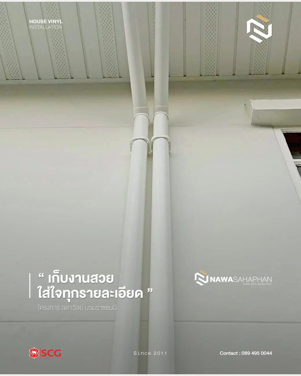 544861371_122104991372999613_7781659682145606852_n_11zon