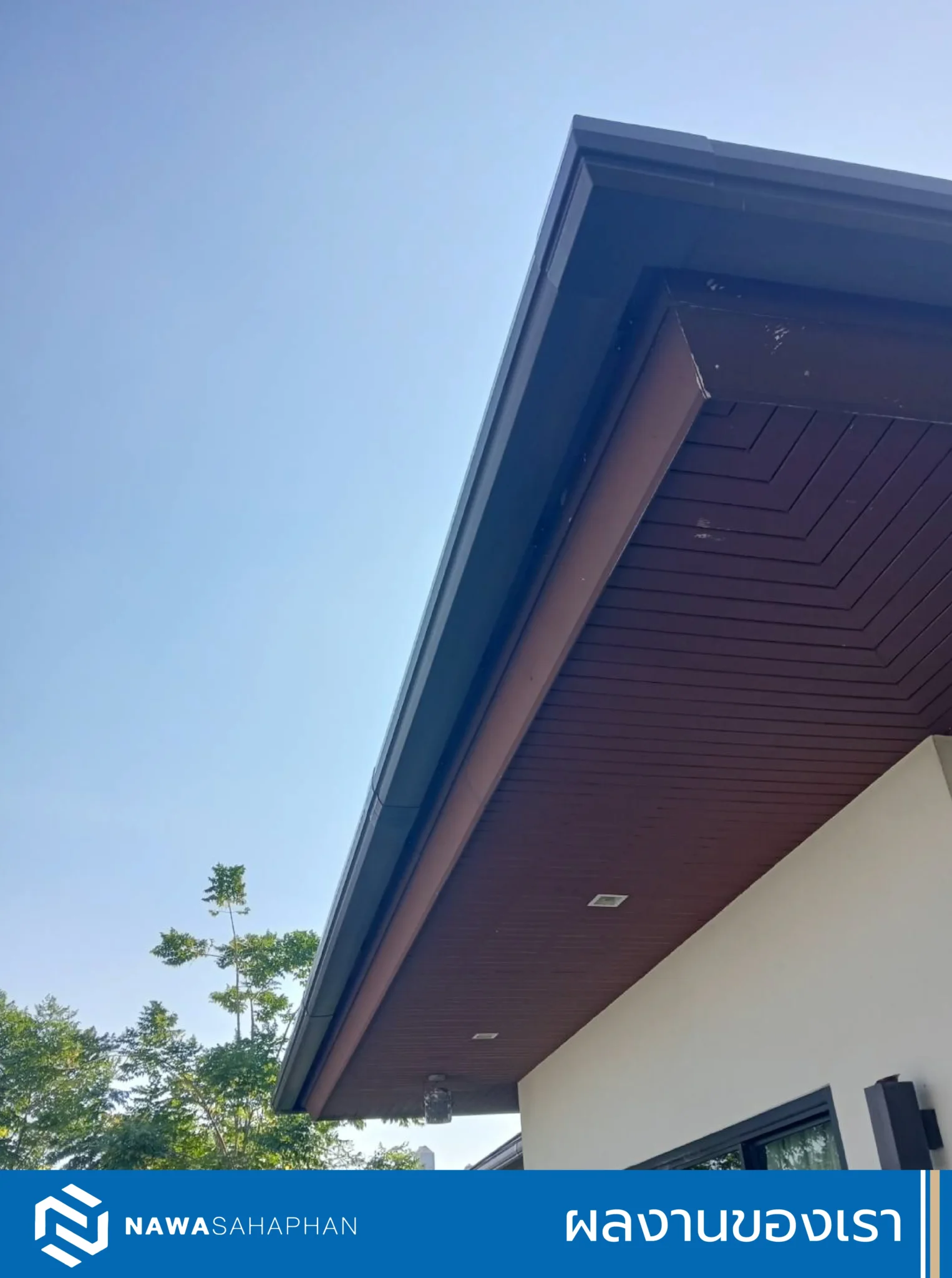 ผลงานของเราบางส่วน-NAWASAHAPHAN-01_3