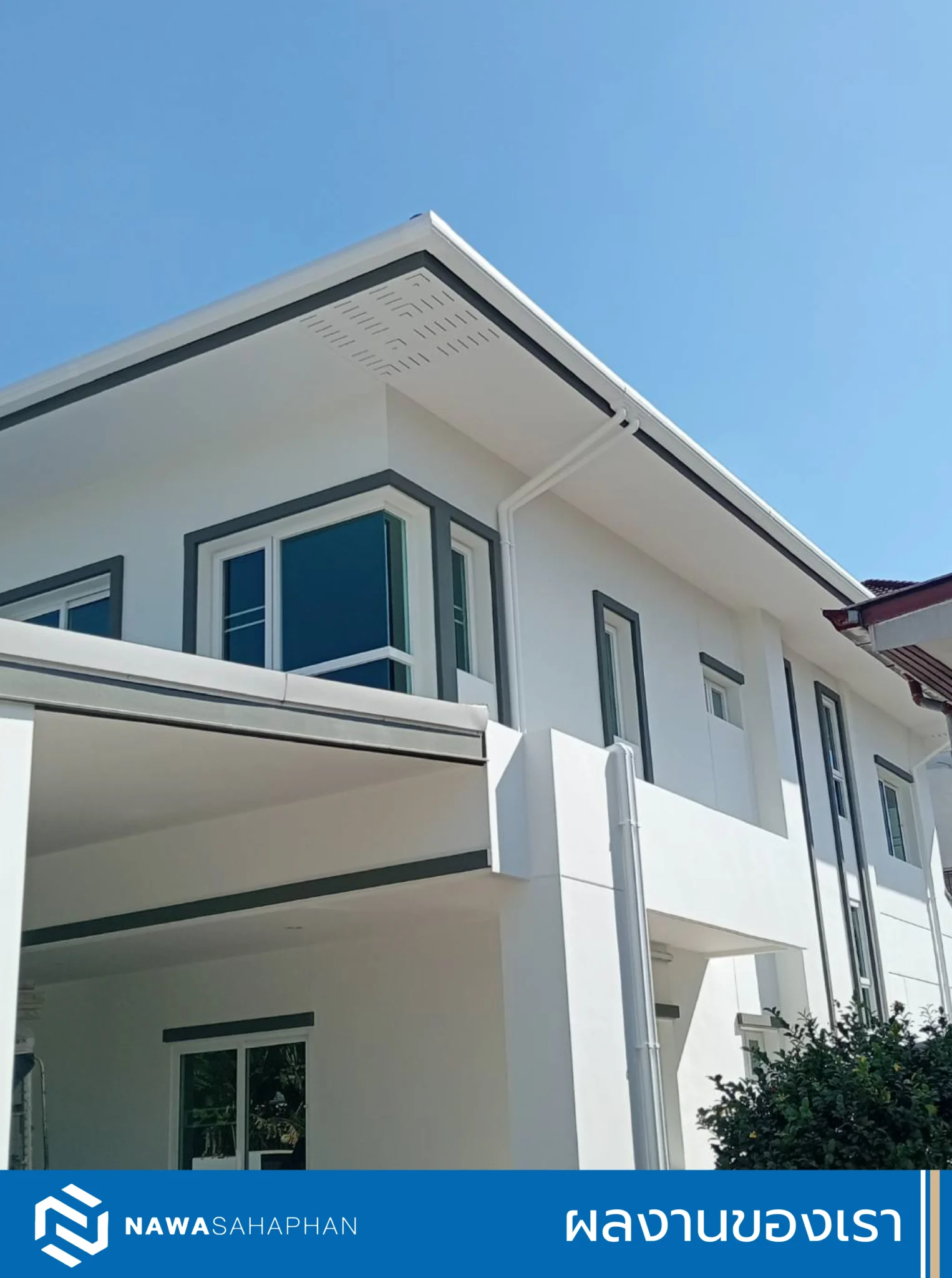 ผลงานของเราบางส่วน-NAWASAHAPHAN-02_4