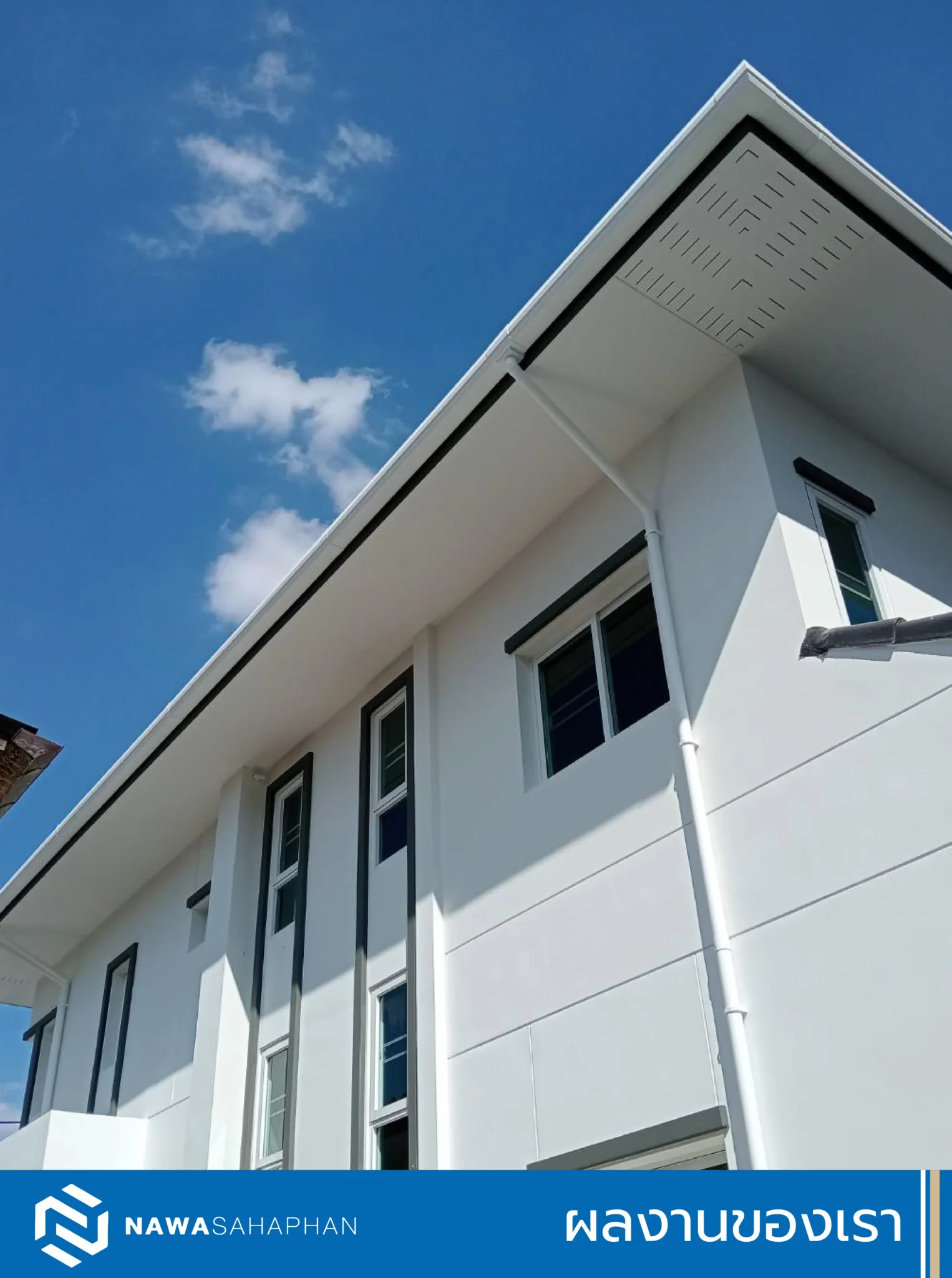 ผลงานของเราบางส่วน-NAWASAHAPHAN-03_5