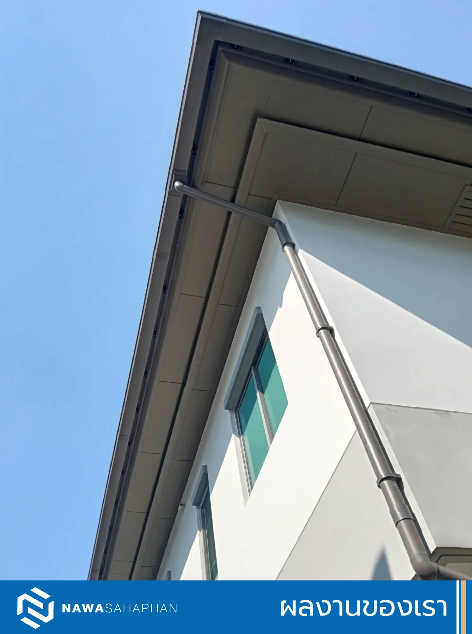 ผลงานของเราบางส่วน-NAWASAHAPHAN-05_7