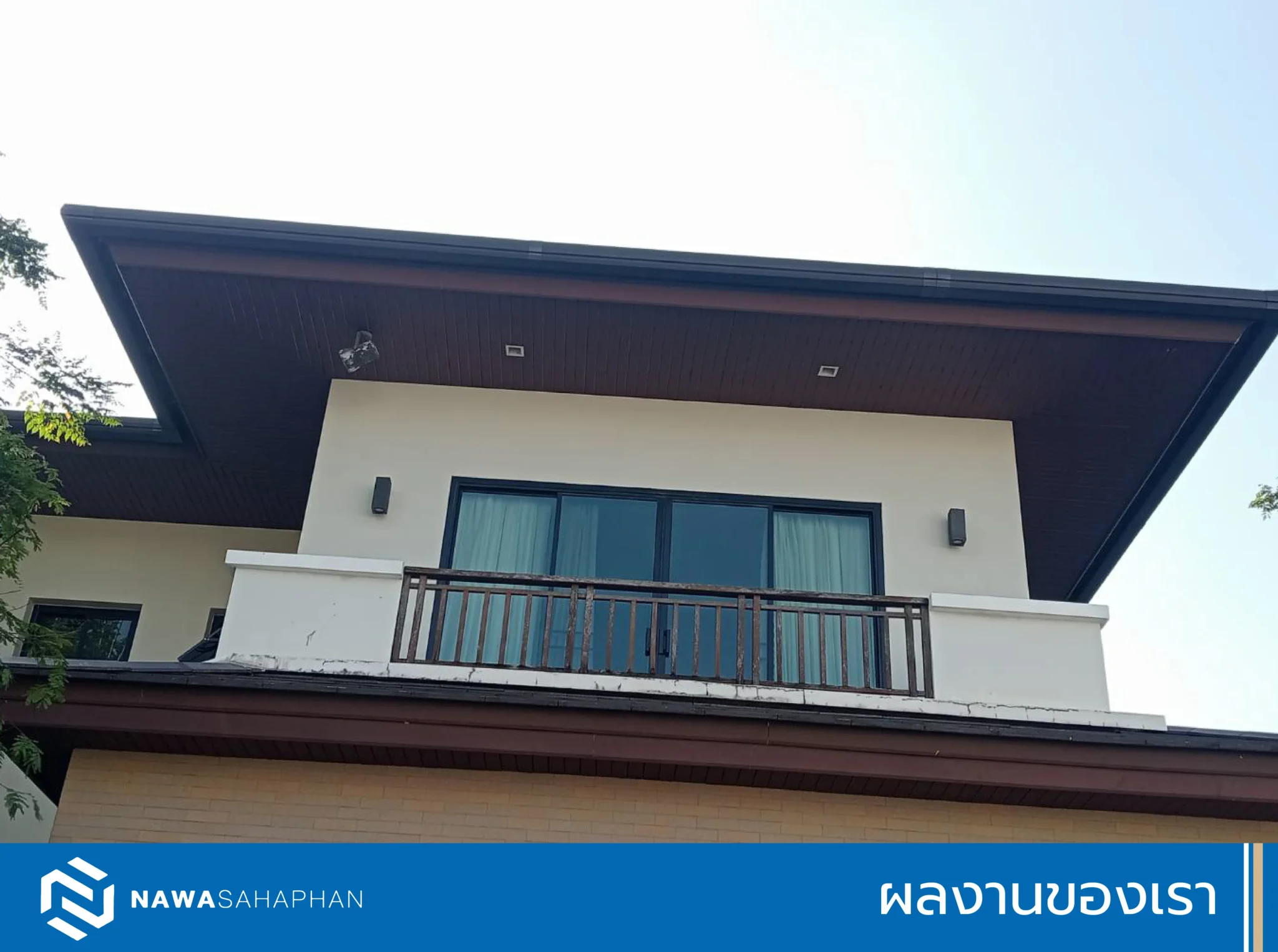 ผลงานของเราบางส่วน-NAWASAHAPHAN-07_9