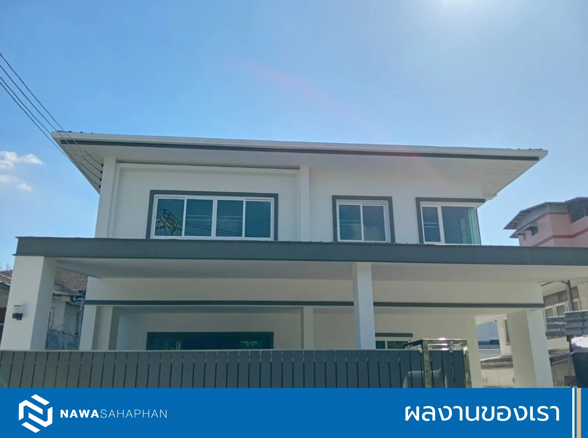 ผลงานของเราบางส่วน-NAWASAHAPHAN-08_10