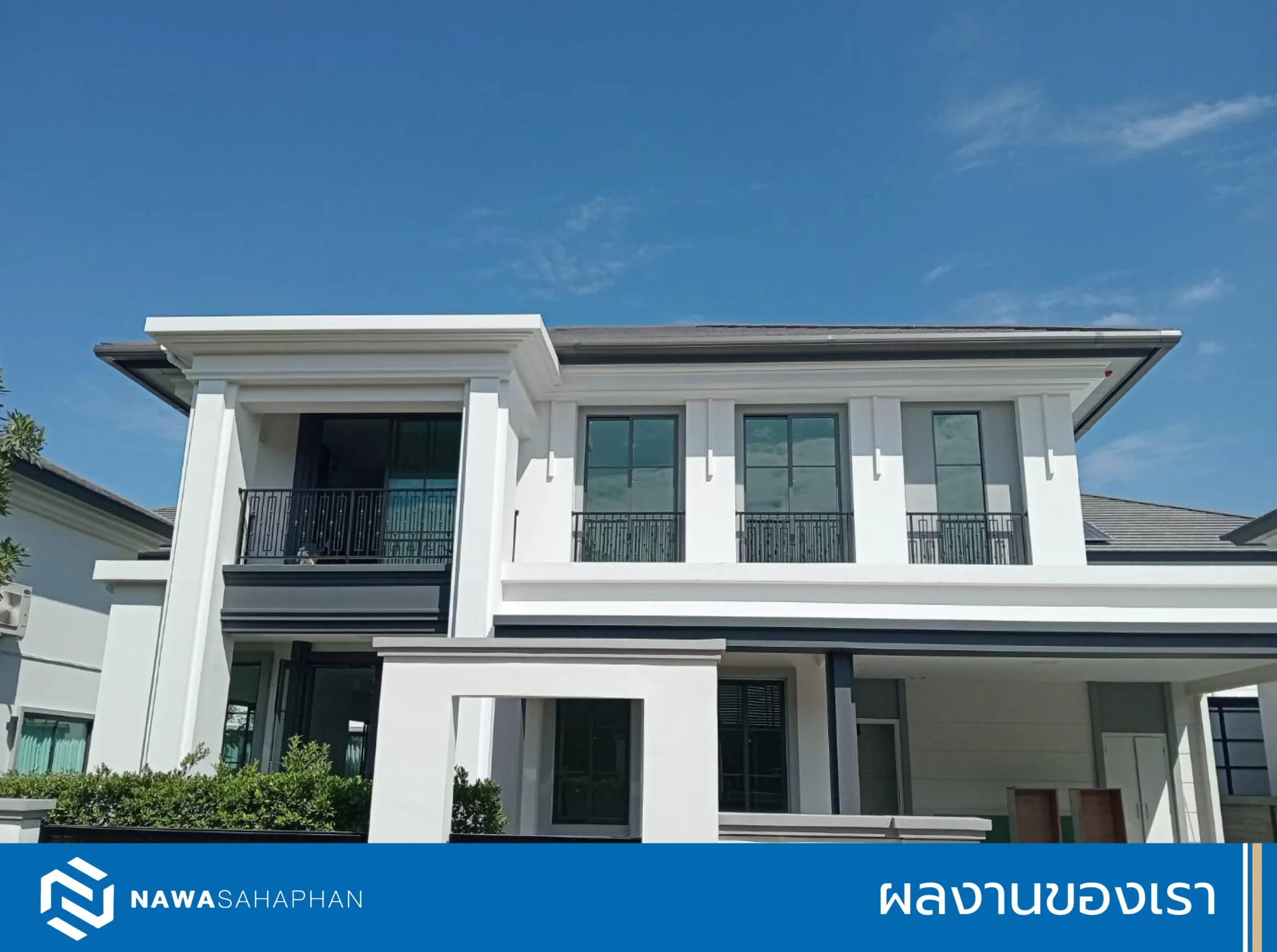 ผลงานของเราบางส่วน-NAWASAHAPHAN-09_11