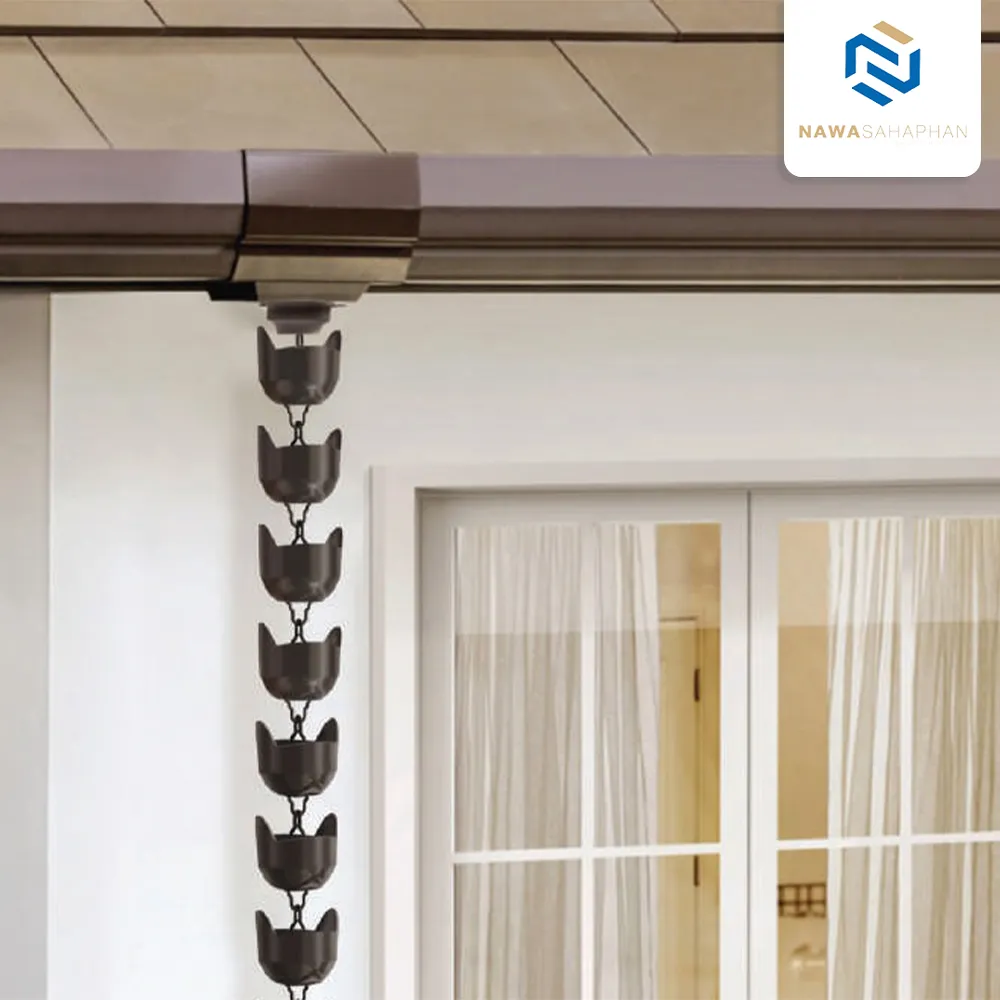 โซ่น้ำลง